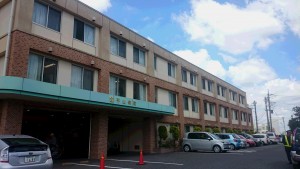平山病院