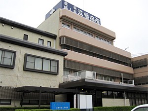 江幡産婦人科病院