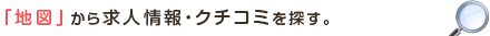�u�n�}�v����N�`�R�~�E����T���B