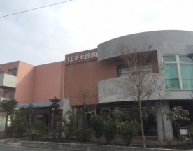 八王子北部
