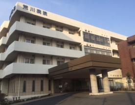 荒川病院