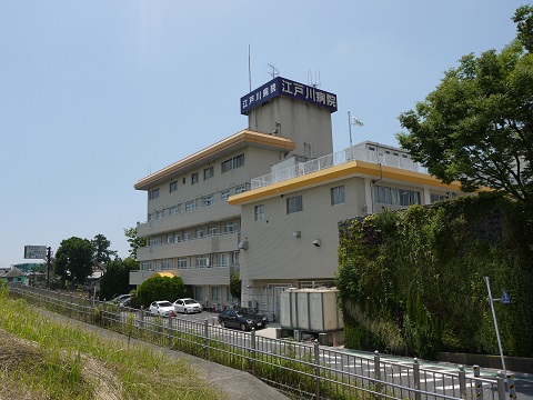 edogawa-hospital