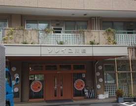 ソレイユ川崎
