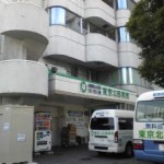 東京北部病院　外観