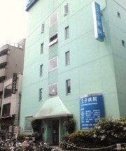 王子病院