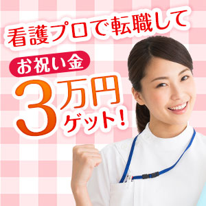 関節 病院 脊椎 稲波